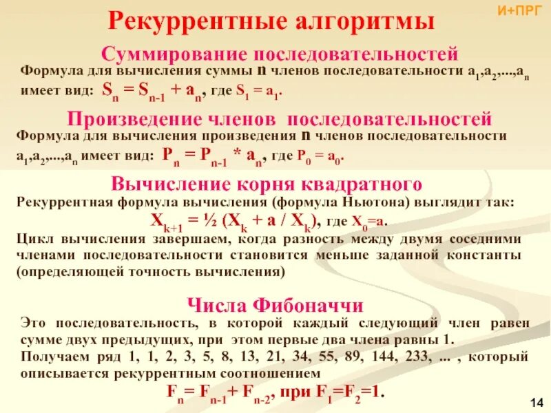 Элементы ряда 1 2 3 являются