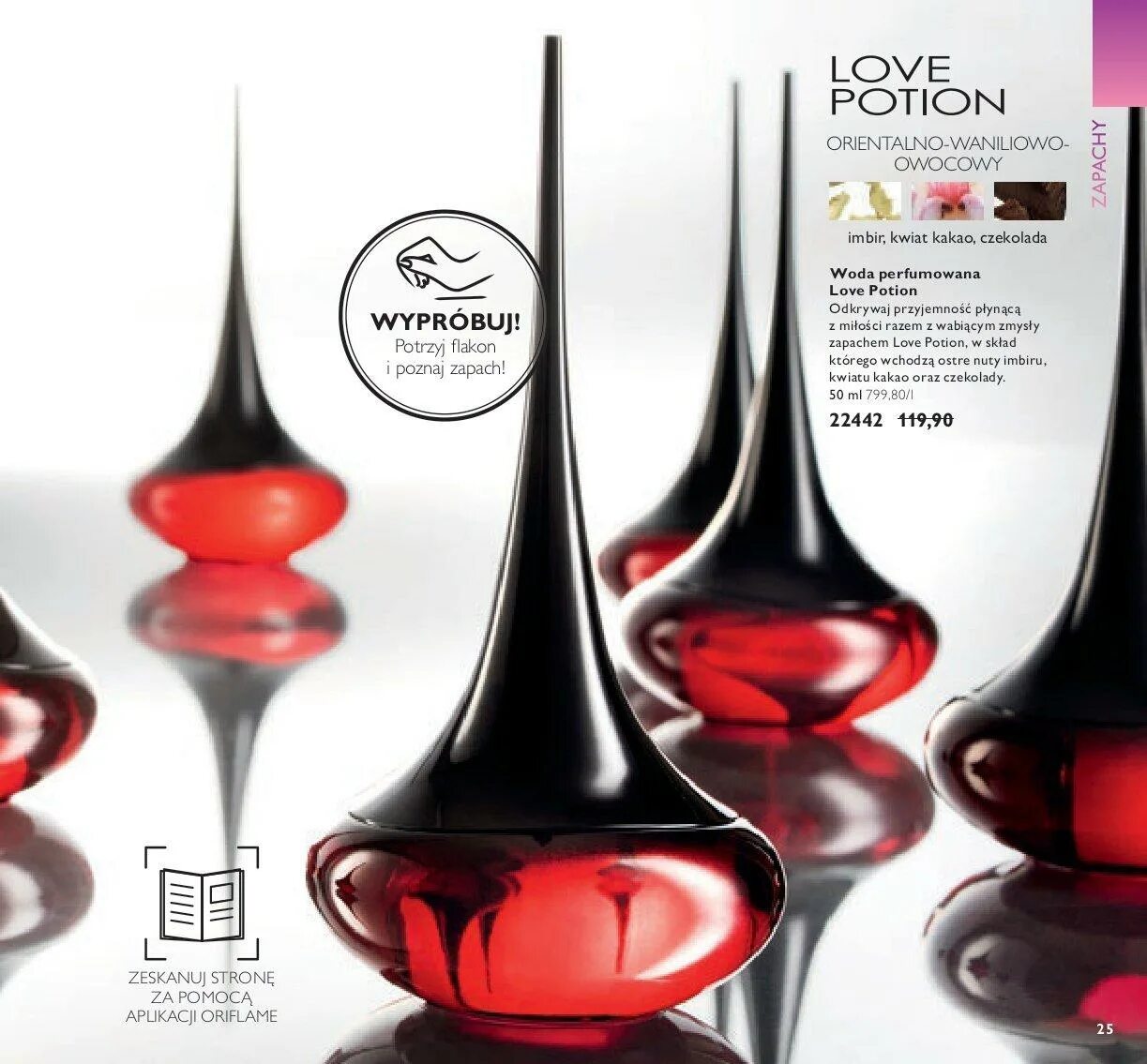 Туалетная вода орифлейм лав поушен. Туалетная вода орифлэйм love potion. Духи орифлейм женские love potion. Potion. Духи орифлейм love potion.