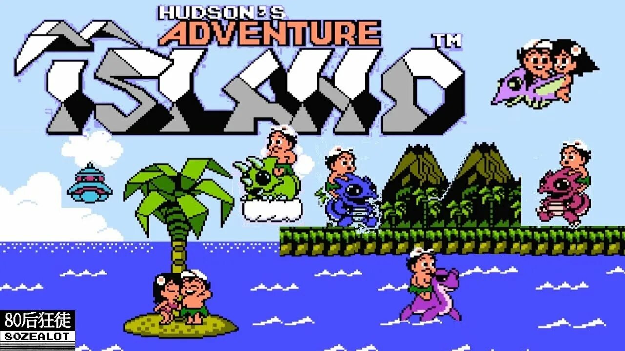 Прохождение остров 3. Adventure Island 3. Adventure Island 3 NES. Hudson's Adventure Island 3. Игра Adventure Island сеги.