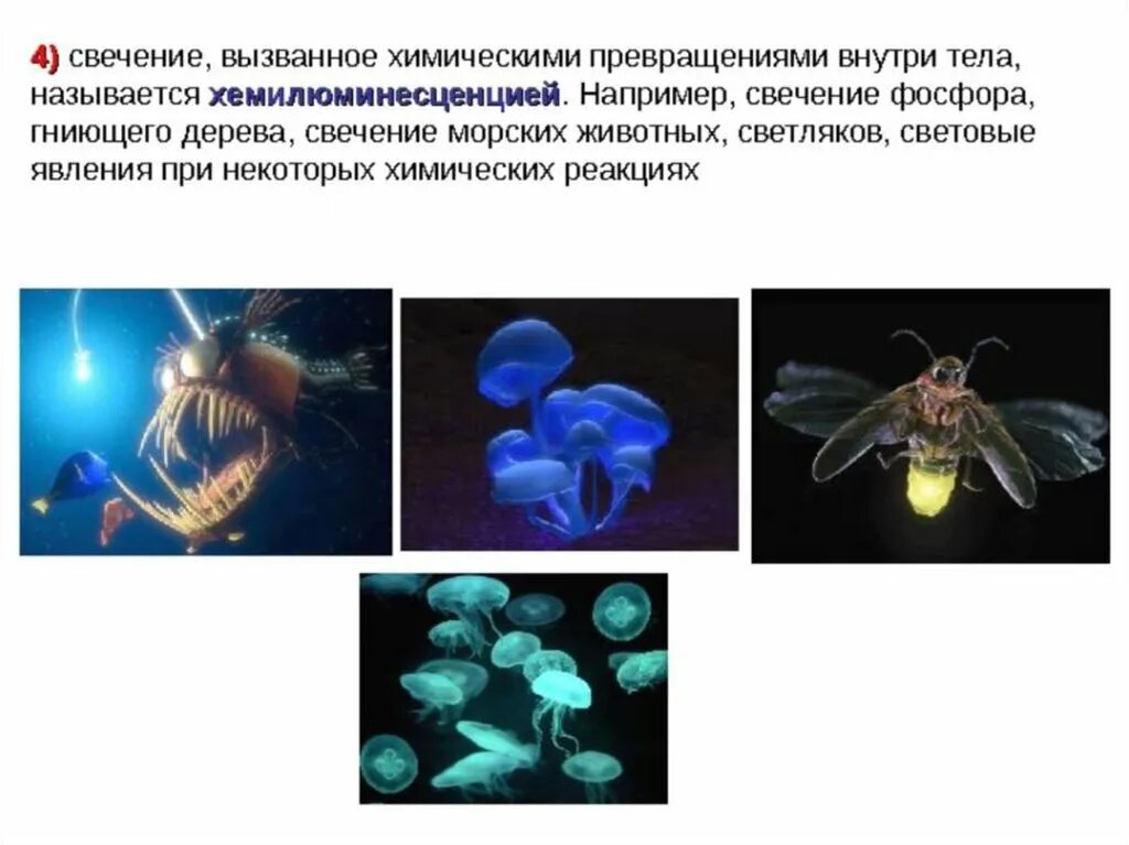 Превращение излучения в вещество