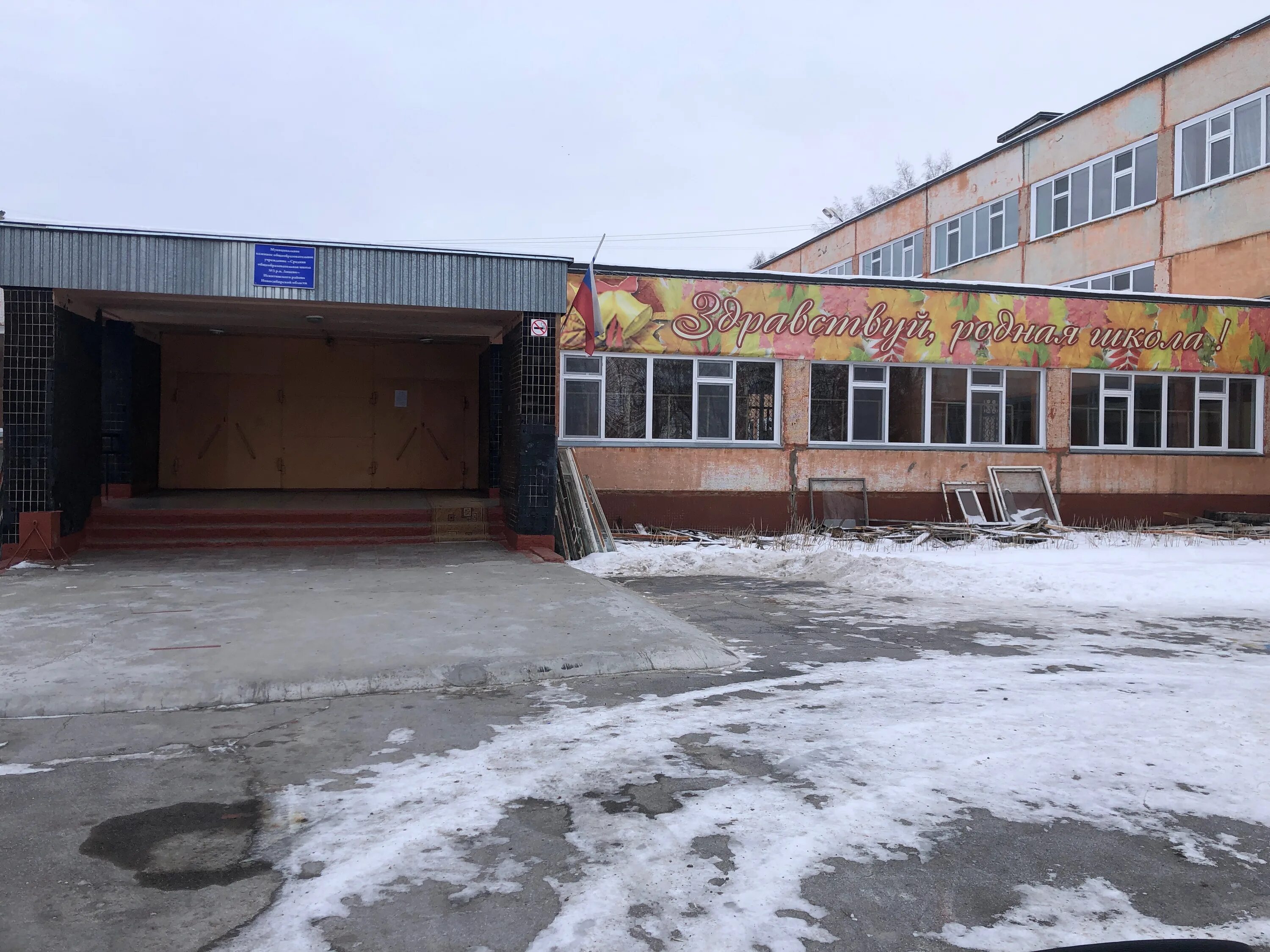 П линево. Продсиб линево. П линёво искитимский район. П линево новосибирская область искитимский район. П линево новосибирская область искитимский район.