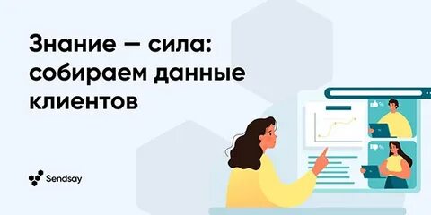 Сила собрать