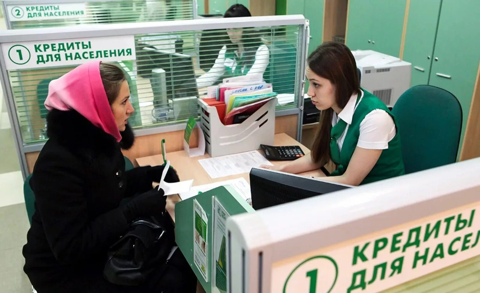 Банк выдача кредита. Кредитование клиентов это. Банковское кредитование. Выдача кредита. Потребительское кредитование.