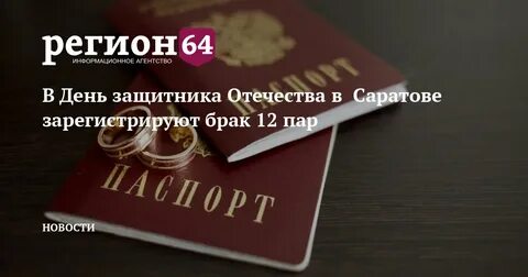 Бракованная 12