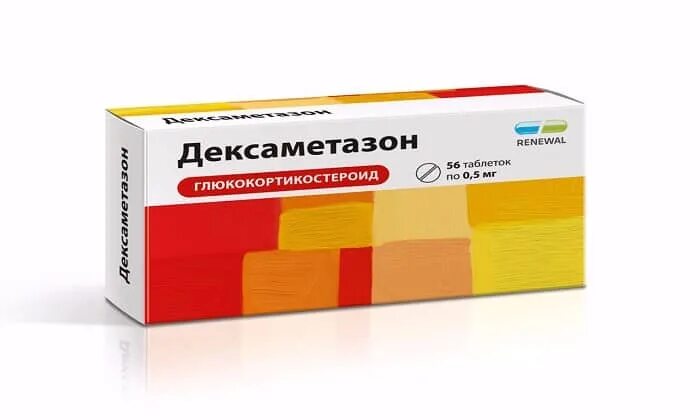 Дексаметазон раствор для инъекций. Дексаметазон для собак. Дексаметазон пульс терапия внутривенно. Уколы от аллергии дексаметазон. Преднизолон схема при ревматоидном артрите.