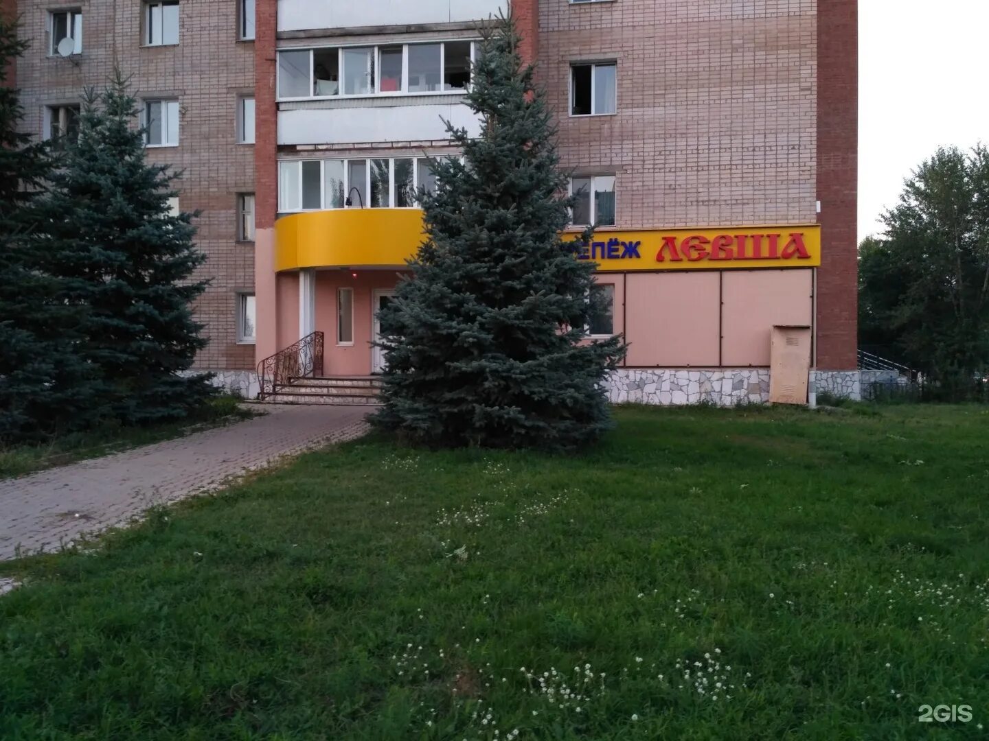 левша стерлитамак. сакко и ванцетти 67 стерлитамак. ул артема 149 стерлитамак. левша стерлитамак. левша магазин инструментов стерлитамак.