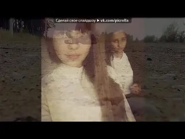 Песня я схожу с ума кругом голова
