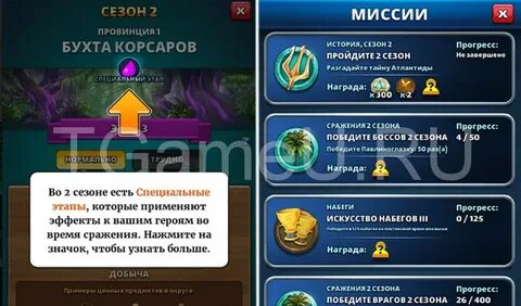 Где фармить атлантиду