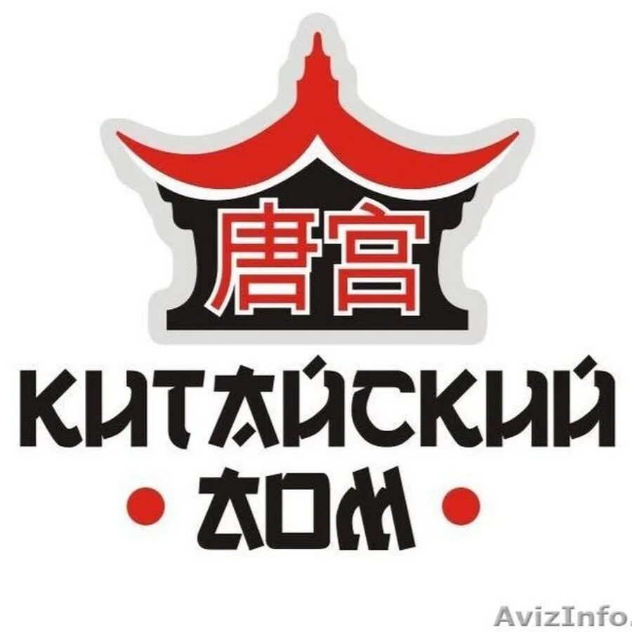 Китайский логотип v