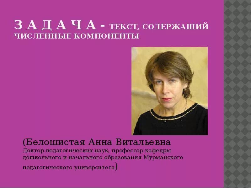 Калинченко методика преподавания математики. Калинченко методика преподавания математики