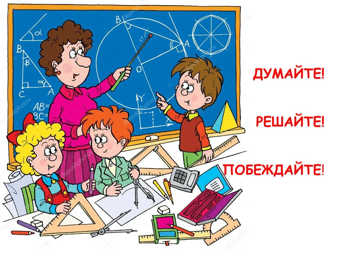 Внеурочная деятельность фото детей. Внеурочка учись учиться. Внеурочка учись учиться. Внеурочная деятельность студентов. Внеурочка учись учиться.