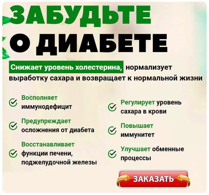 Диабет лечение эффективное. Препараты для понижения сахара в крови. Таблетки при сахарном диабете для снижения. Таблетки для понижения сахара в крови. Таблетки для снижения сахара при диабете.