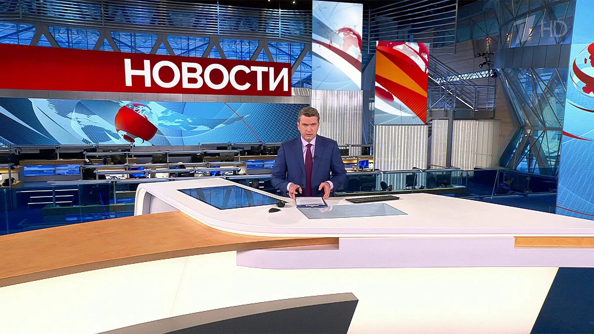 Новости канал. Ведущая новостей первого канала. Вести первый канал. Новости России 1 канал.