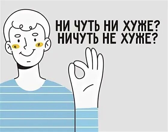 Воочую