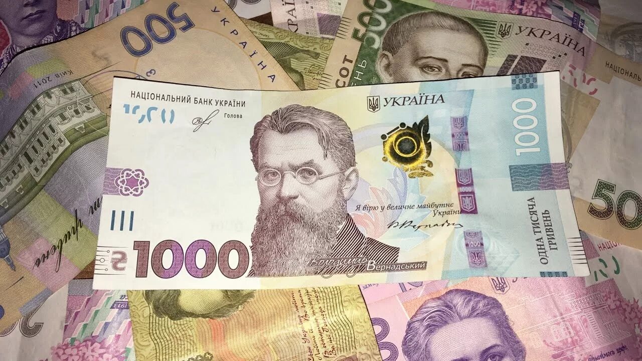 Банкнота 1000 грн. 1000 Гривен купюра. Украинская гривна 1000. 1000 Гривен купюра новая. 1000 гривен в рублях 2024