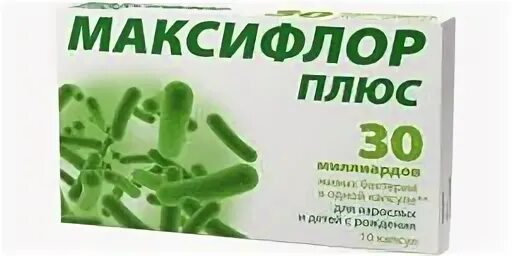 Максифлор плюс инструкция по применению. Максифлор плюс инструкция по применению