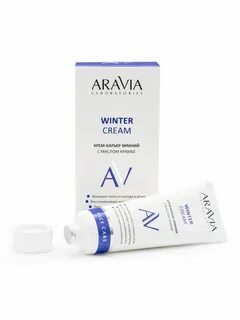 Крем aravia laboratories отзывы