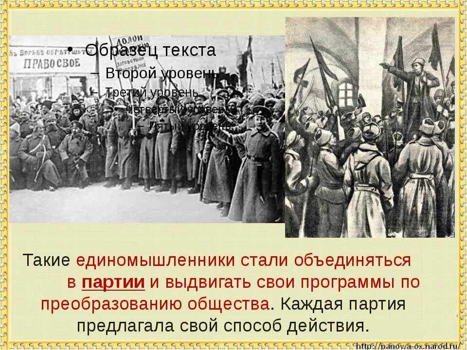 Россия вступает в 20 век. Россия вступает в 20 век 4 класс. Россия вступает в XX век доклад. Россия вступает в 20 век 4 класс окружающий мир. Россия вступает в хх век тест