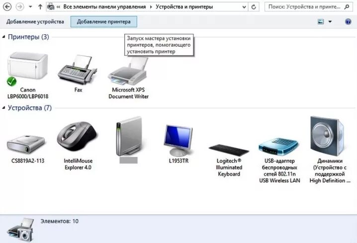 Перестал видеть принтер. Компьютер не распознаёт принтер через USB. Что делать если компьютер не видит принтер. Компьютер не видит устройство.