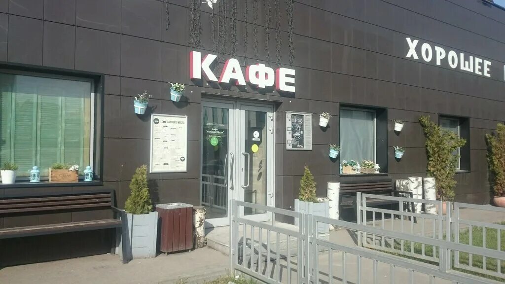 , 27а, стр. 3. 1, москва. , 27 москва. 2.