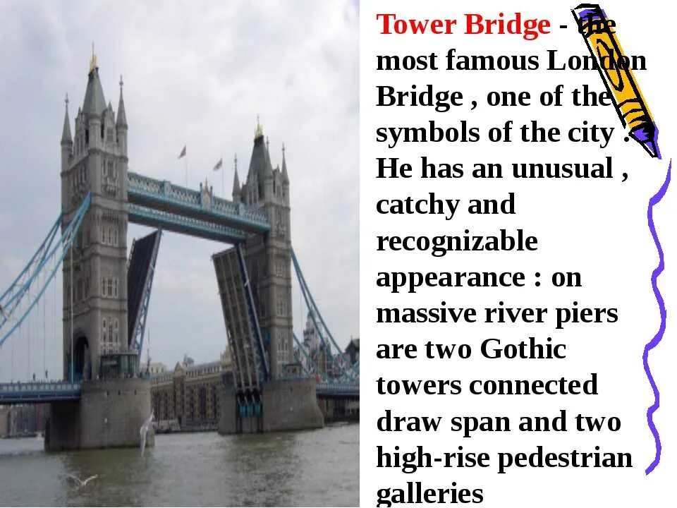 Тауэрский мост достопримечательности Лондона. Тауэрский мост в Лондоне по английскому. Достопримечательности Великобритании Тауэрский мост 4 класс. Тауэрский мост достопримечательности Лондона кратко. Бридж на английском
