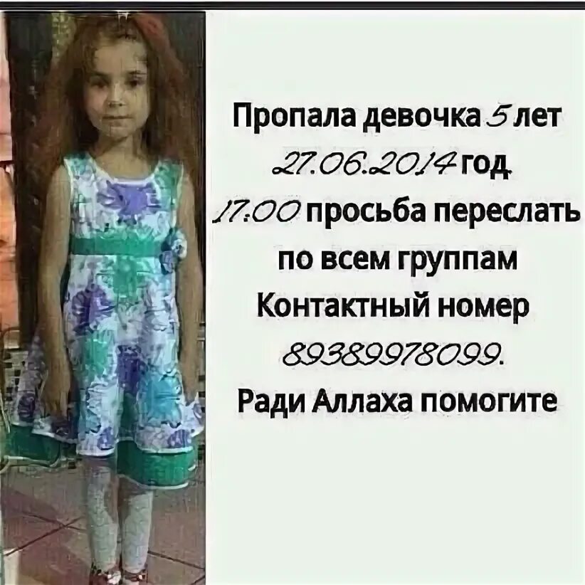 Номер девушка нету. На девушке исчезает одежда. пропавшая девушка. с девушки пропадает одежда.