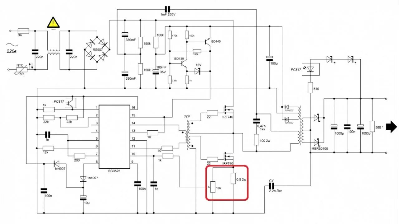 Импульсный блок питания на tl494 и ir2110. Блок питания на sg3525 ir2110. Схема импульсного БП на sg3525. Блок питания на sg3525. Микросхемы импульсных