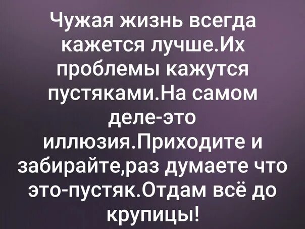 Кажется легко но не легко. Кажется легко но не легко. Кажется легко но не легко. Кажется легко но не легко. Ждать цитаты.
