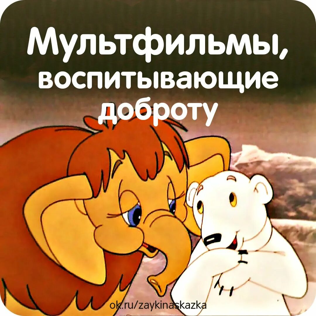 Сборник мультфильмов подряд