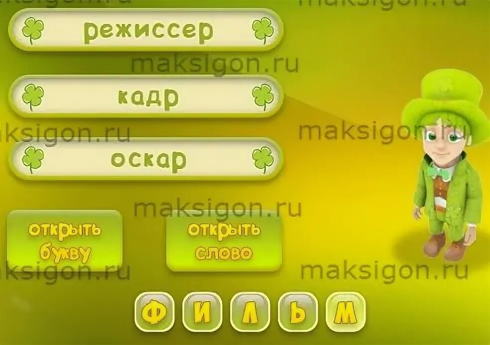 Как пройти 396 уровень. Как пройти 396 уровень