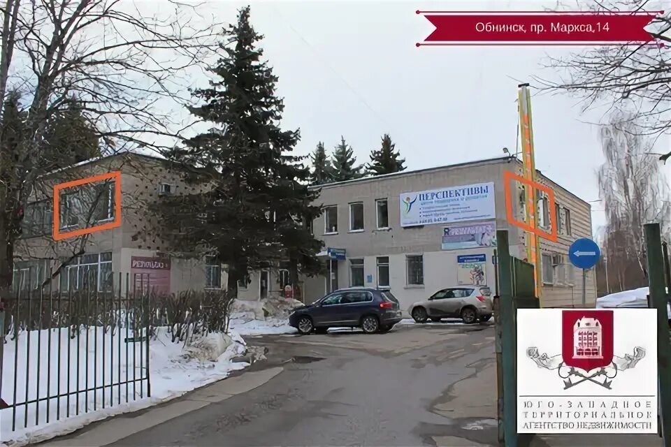 Где в обнинске можно сдать