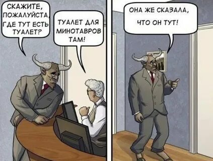 Туалет тут