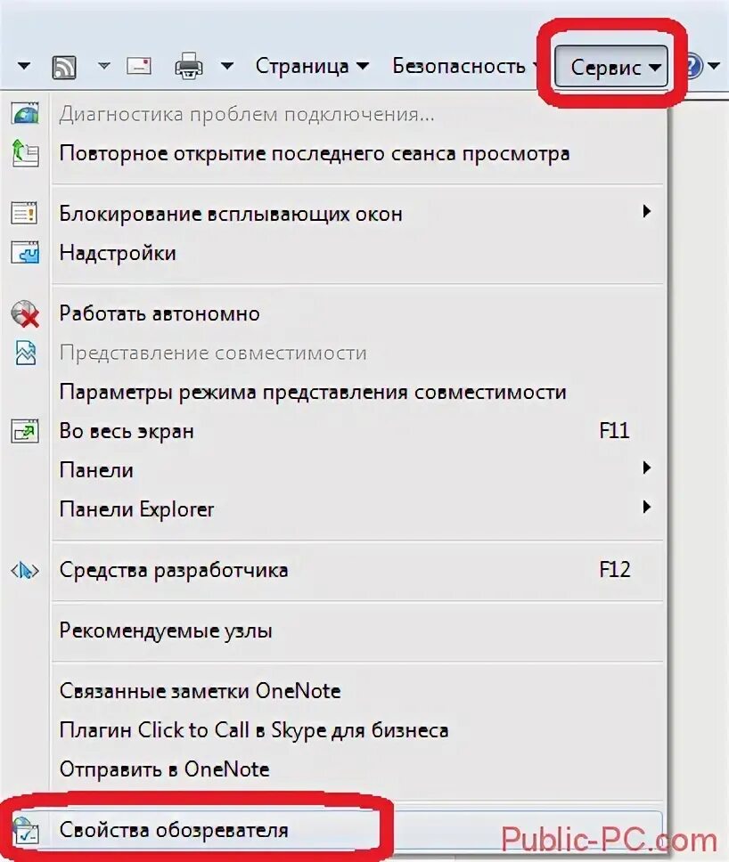 Как изменить браузер по умолчанию redmi. Браузер по умолчанию windows 11. как сделать браузер по умолчанию в windows 11. браузер по умолчанию телеграм. сделать браузер по умолчанию интернет эксплорер.