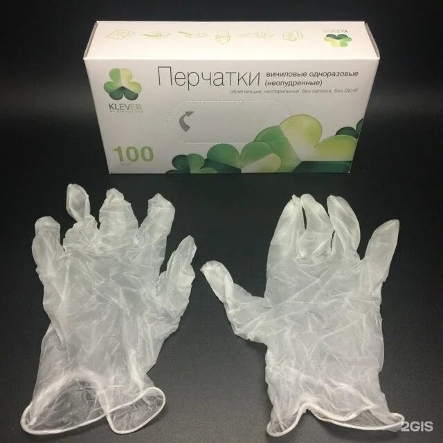 Перчатки виниловые неопудренные 100шт a. Перчатки виниловые неопудренные. Перчатки виниловые (50) l. Перчатки виниловые неопудренные 100шт a. Перчатки виниловые неопудренные 100 шт.