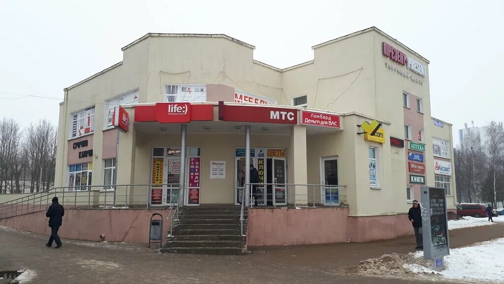 могилев проспект шмидта 20 на карте. безопасности. ситилинк ртищево. могилевоптторг. шмидта,46.