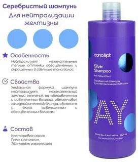 Фиолетовый нейтрализует