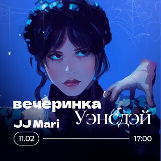 95 февраль