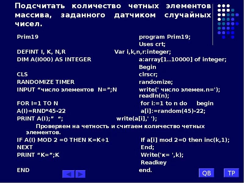 Найти количество элементов в списке. Найти количество элементов в списке