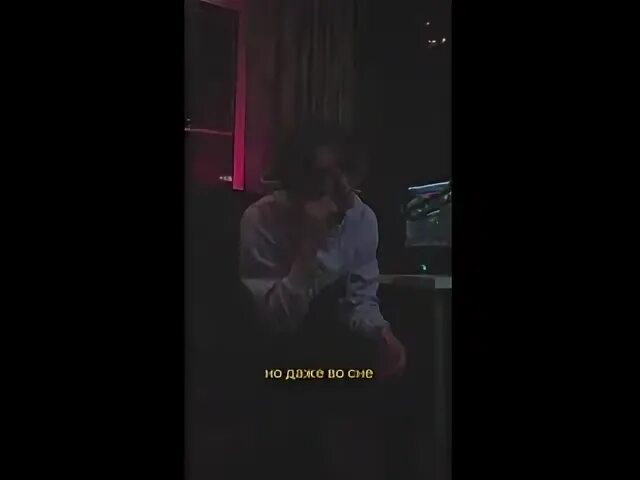 Песню он у меня внутри