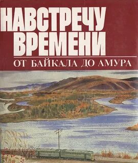 Бам книги