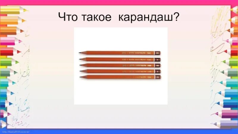 Начинка простого карандаша. Карандаш история происхождения. Карандаш простой. Происхождение карандаша. Коллекция простых карандашей.