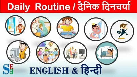 Students daily routine
