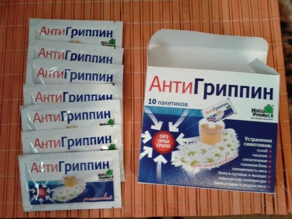 Можно ли пить после антигриппина