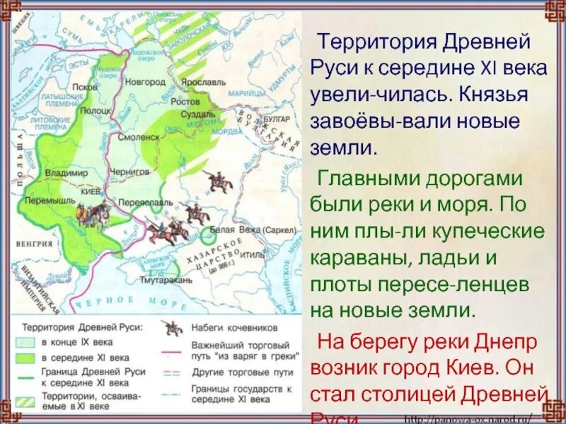 Границы древней россии