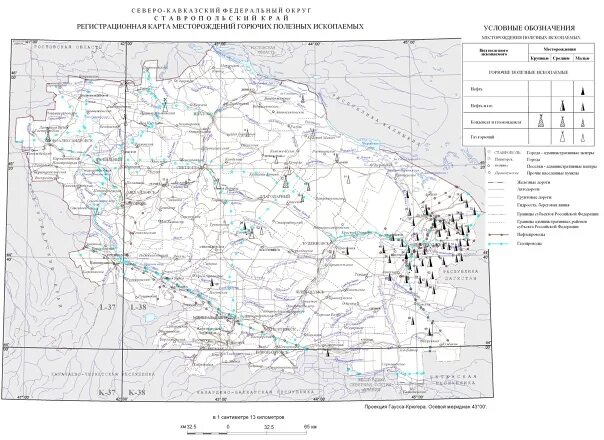 Карта месторождений томской области. Карта месторождений Ставропольского края. Карта полезных ископаемых Ставропольского края. Геологическая карта полезных ископаемых Краснодарского края. Полезные ископаемые Ставропольского края карта.