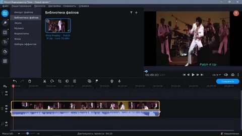 Video editor plus кряк