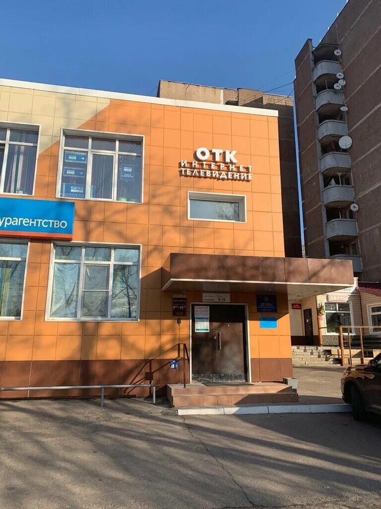 твт озеры. семена почтой иркутск интернет магазин. семена ру интернет магазин. озёры улица ленина 53. город озёры дворец культуры текстильщик.