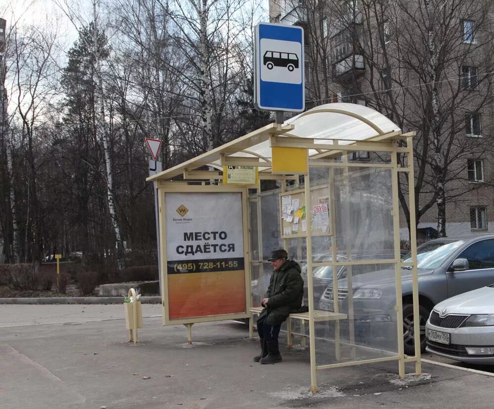 Остановка горсовет уфа. Павшино 1 остановка. Остановки красногорска. Остановка чернево. Красногорск чернево 1.