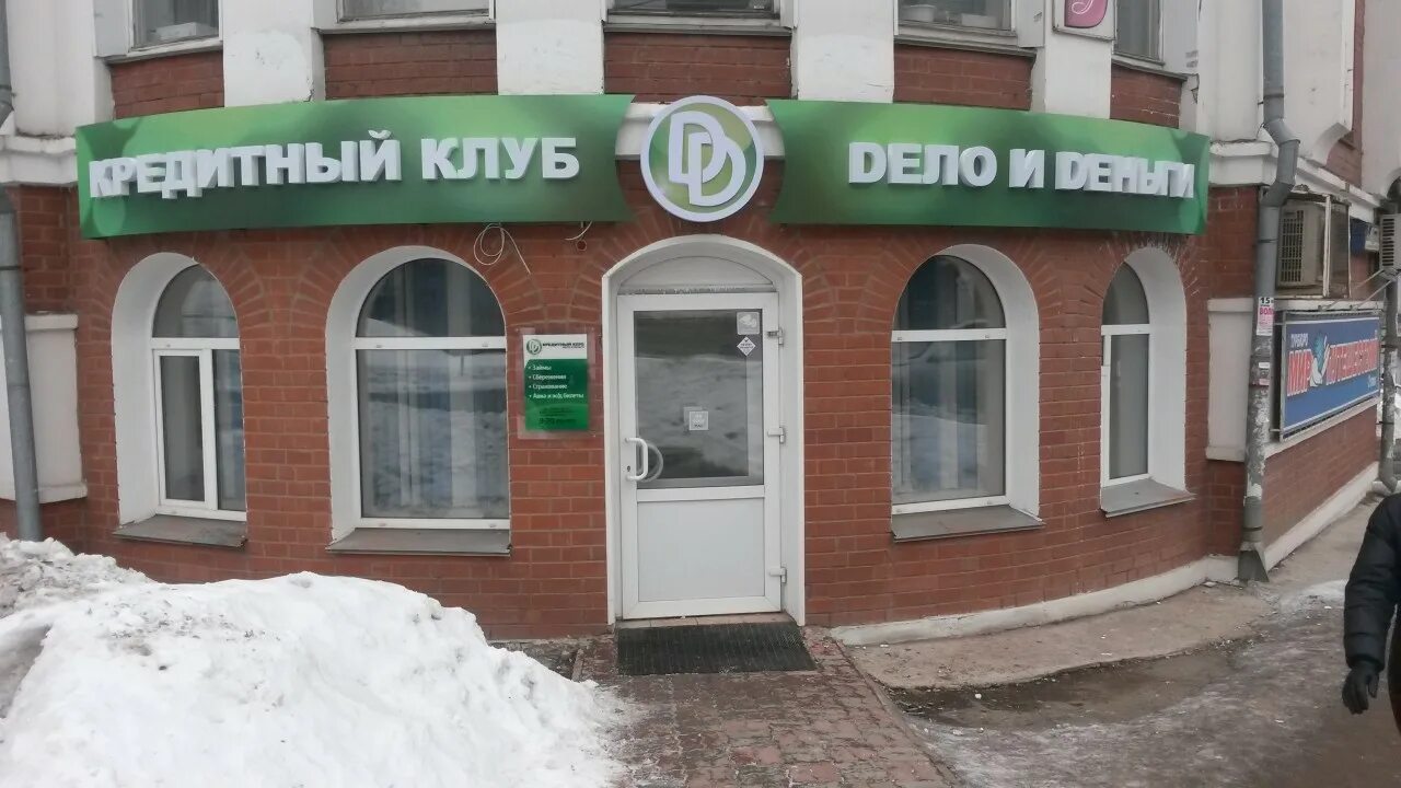 интернет кирово. проспект кирова 32 кирово-чепецк. интернет кирово. ленина, 85, киров. интернет кирово.