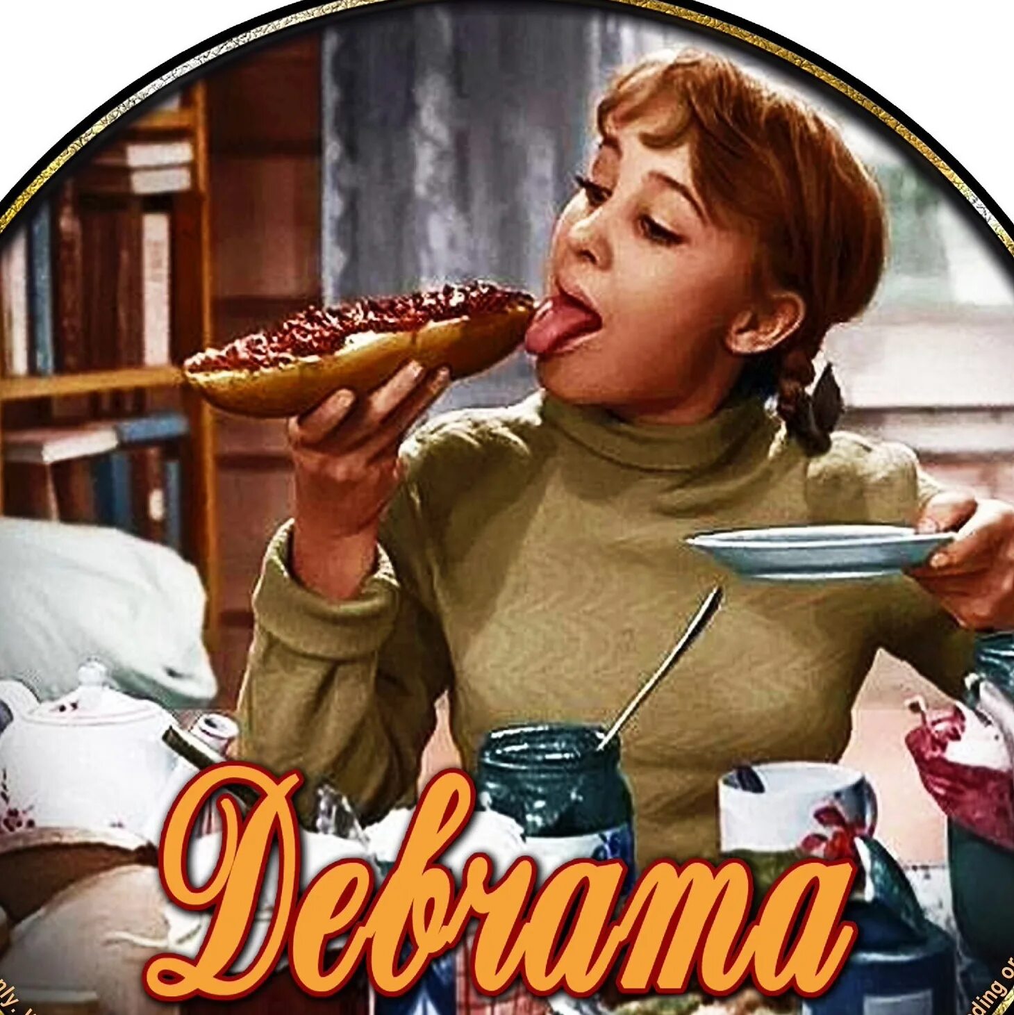Девчата в цветном варианте. Девчата 1961 тося.
